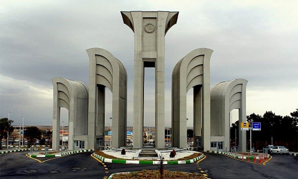 İsfehan Teknik Üniversitesi   